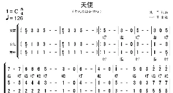 天使_歌曲简谱_词曲:梁军 梁军