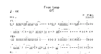 Free Loop G 首调简谱_歌曲简谱_词曲: