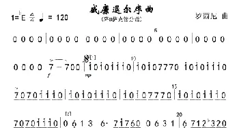 20威廉退尔序曲(军乐降B萨克管分谱)简_歌曲简谱_词曲: 罗西尼