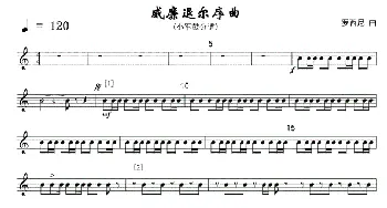 12威廉退尔序曲(军乐小军鼓分谱)线_歌曲简谱_词曲: 罗西尼