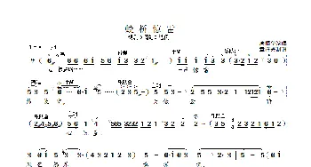 蛟桥惊雷_歌曲简谱_词曲: