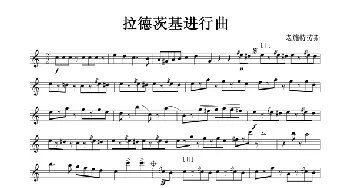 拉德茨基进行曲(降E萨)线谱_歌曲简谱_词曲: 老施特劳斯