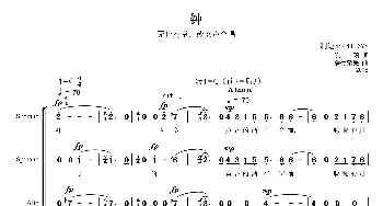 钟女声合唱谱_歌曲简谱_词曲: