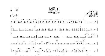 起风了-Db调-简谱_歌曲简谱_词曲: