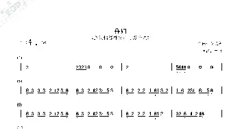 暮归_歌曲简谱_词曲: 罗晓音