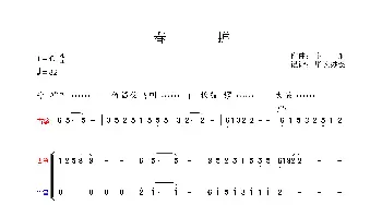 春蝉_歌曲简谱_词曲: 卞舸