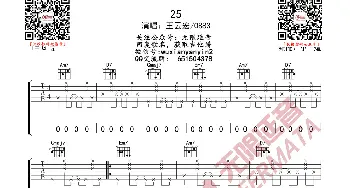 王云宏 25_歌曲简谱_词曲: