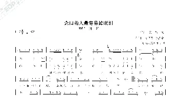 念旧的人最容易掉眼泪_歌曲简谱_词曲:作词,玄昌俊 李若夕 作曲  李若夕