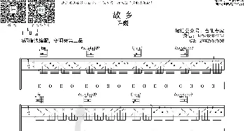 故乡_歌曲简谱_词曲: