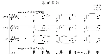 烟花易冷女声合唱谱_歌曲简谱_词曲: