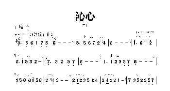 沁心_歌曲简谱_词曲: 李兰魁