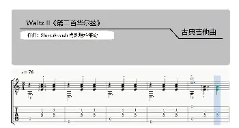 第二号华尔兹 _歌曲简谱_词曲: