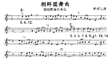 朝鲜圆舞曲(线谱)_歌曲简谱_词曲: