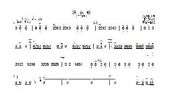 洗衣歌_歌曲简谱_词曲: 刘明源改编