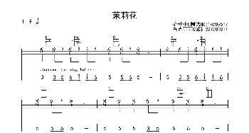 茉莉花_歌曲简谱_词曲:民歌 民歌