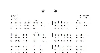 童年_歌曲简谱_词曲:言寺 言寺