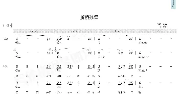 断桥残雪_歌曲简谱_词曲:许嵩 许嵩