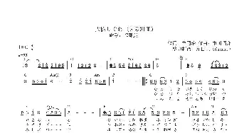 【日】大阪しぐれ_歌曲简谱_词曲:吉冈治 市川昭介