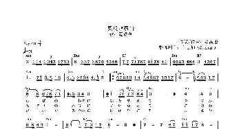 【日】奥飛騨慕情_歌曲简谱_词曲:竜鉄也 竜鉄也