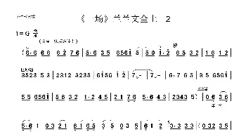 反腐倡廉_歌曲简谱_词曲: