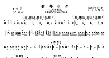 赣鄱欢歌_歌曲简谱_词曲: 沈文锆