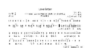 Love Letter_歌曲简谱_词曲:鸭毛 鸭毛