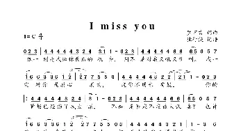 I Miss You_歌曲简谱_词曲:罗百吉 罗百吉