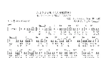 【日】六月の子守唄_歌曲简谱_词曲:あだちあかね 野田幸嗣