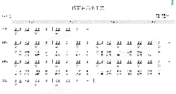 玛丽有只小羊羔_歌曲简谱_词曲:约翰· 劳尔斯顿、萨拉·黑尔 约翰· 劳尔斯顿、萨拉·黑尔