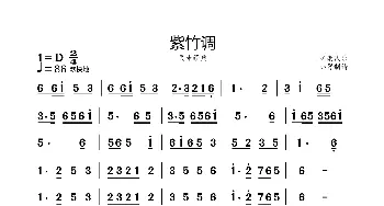 紫竹调_歌曲简谱_词曲: 江南民乐