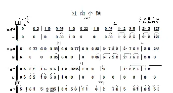 江南小镇_歌曲简谱_词曲: 金复载作曲、章祥兴配器