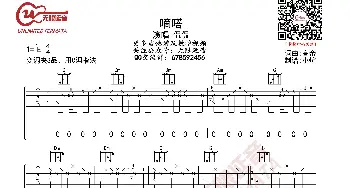 嘀嗒 女生版 吉他谱_歌曲简谱_词曲:高帝 高帝