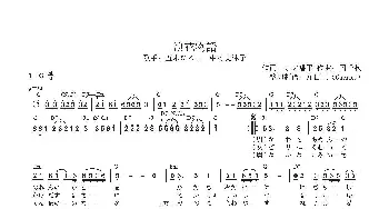 【日】浪花物語_歌曲简谱_词曲:もず唱平 岡千秋