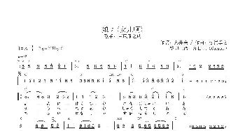 【日】娘よ_歌曲简谱_词曲:鳥井実 松浦孝之