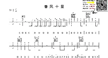 春风十里_歌曲简谱_词曲: