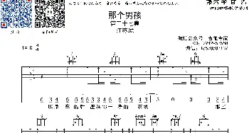 那个男孩_歌曲简谱_词曲: