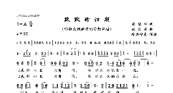 默默盼归期_歌曲简谱_词曲:林煌坤 姚苏蓉