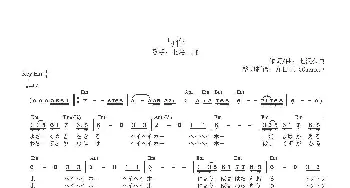 【日】与作_歌曲简谱_词曲:七沢公典 七沢公典