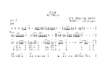 【日】花咲港_歌曲简谱_词曲:吉岡治 市川昭介