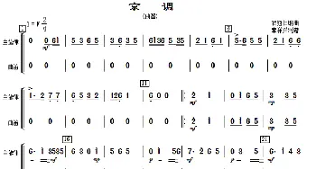 京调_歌曲简谱_词曲: 顾冠仁