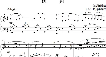 送别_歌曲简谱_词曲: 沈建国编曲