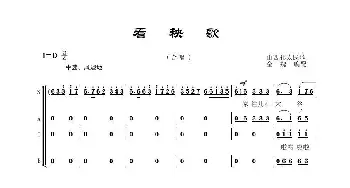 看秧歌_歌曲简谱_词曲:山西祁太民歌 金魏