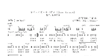 【日】ラヴ·イズ·オーヴァー_歌曲简谱_词曲:伊藤 薰 伊藤 薰