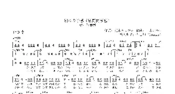 【日】別れの予感_歌曲简谱_词曲:荒木とよひさ 三木たかし