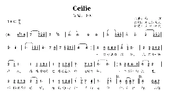 Ceilie_歌曲简谱_词曲:未见钗头凤 高翔