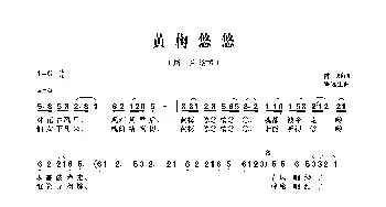 黄梅悠悠_歌曲简谱_词曲:陈频 雷远生