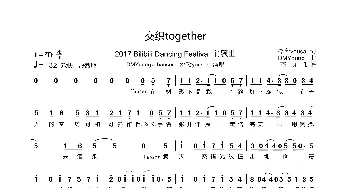 交织Together_歌曲简谱_词曲:泠鸢yousa DMYoung