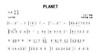 PLANET_歌曲简谱_词曲:ラムジ ラムジ