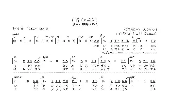 【日】帰省_歌曲简谱_词曲:中岛美雪 中岛美雪