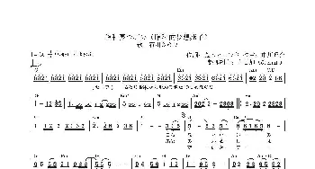 【日】昭和夢つばめ_歌曲简谱_词曲:荒木とよひさ 市川昭介